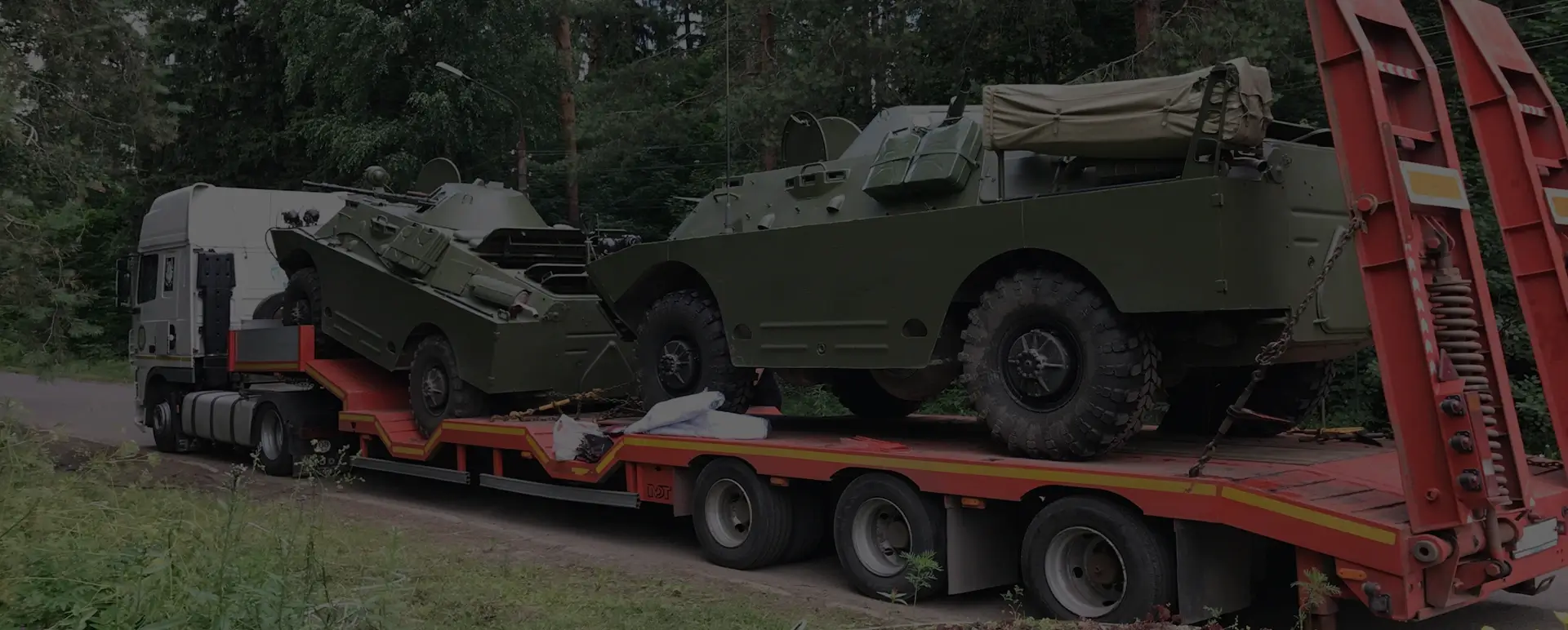 Заказать доставку танков военным тралом в городе Снежинск (Уральский округ - Челябинская область) быстро и надежно в транспортной компании